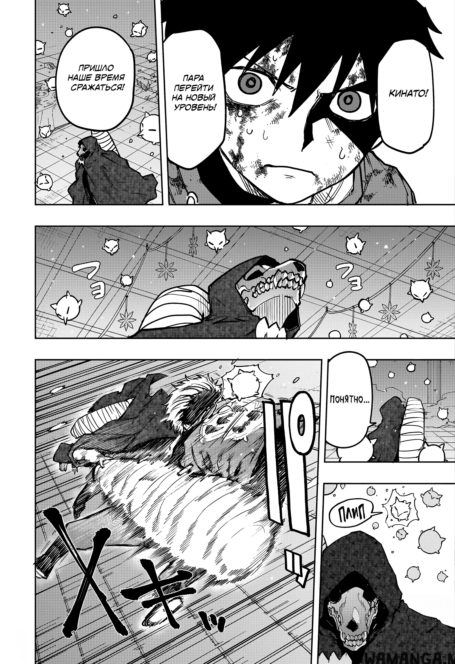 Page 14.000