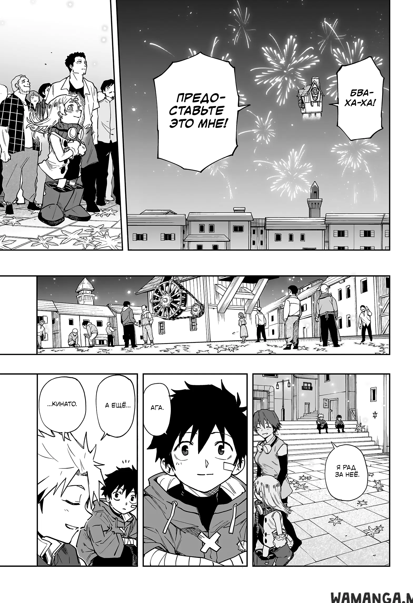 Page 16.000