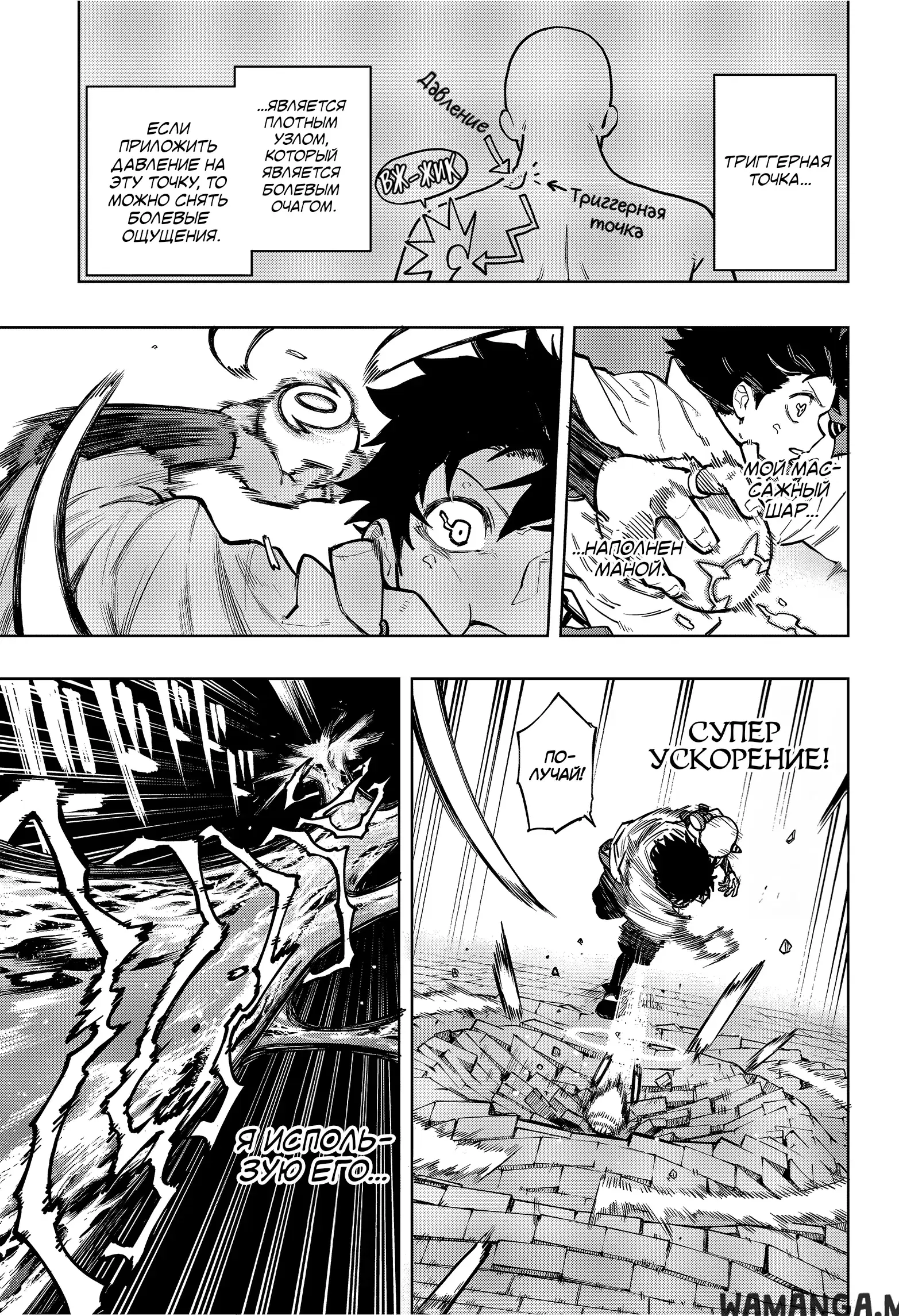 Page 19.000