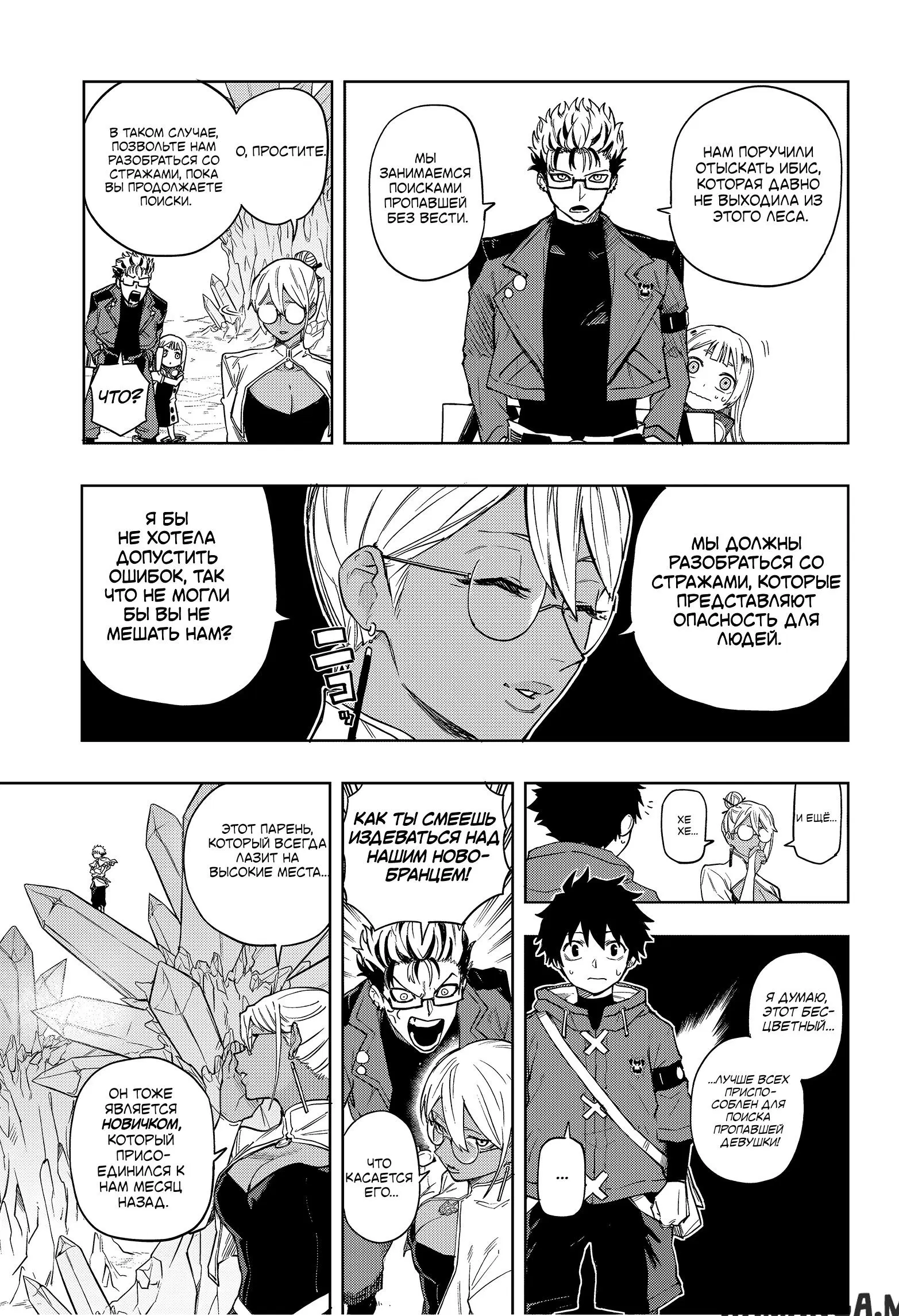 Page 10.000