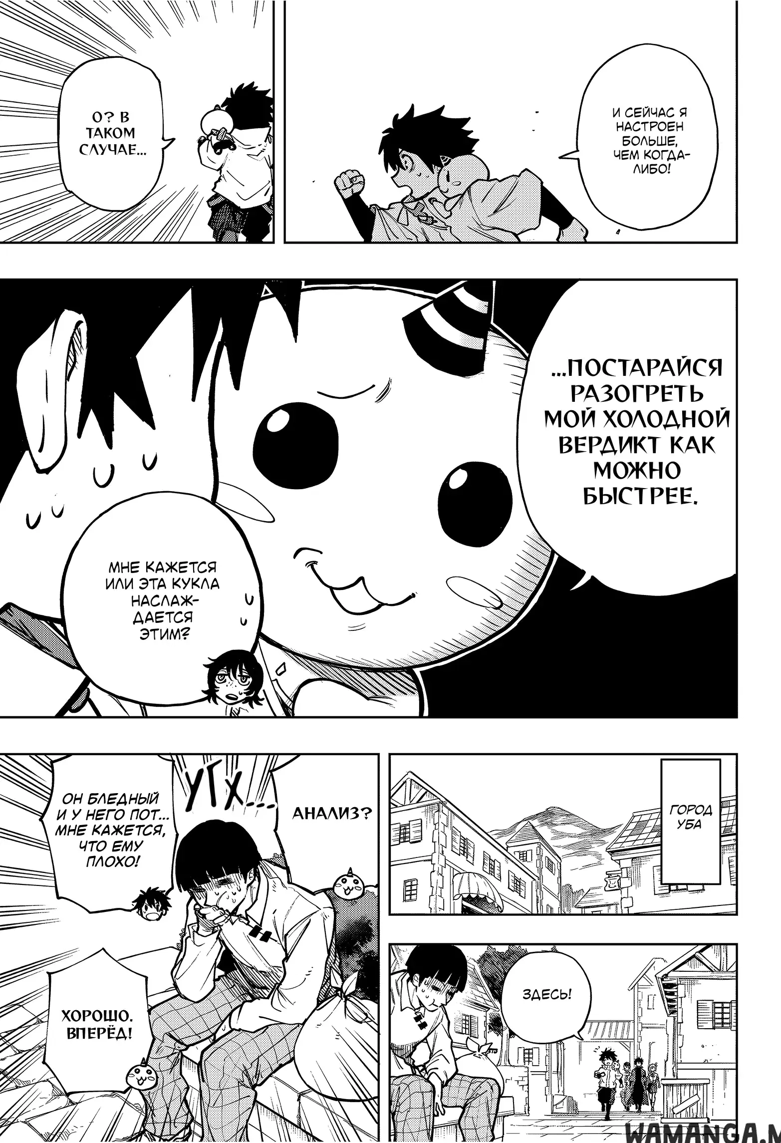 Page 11.000