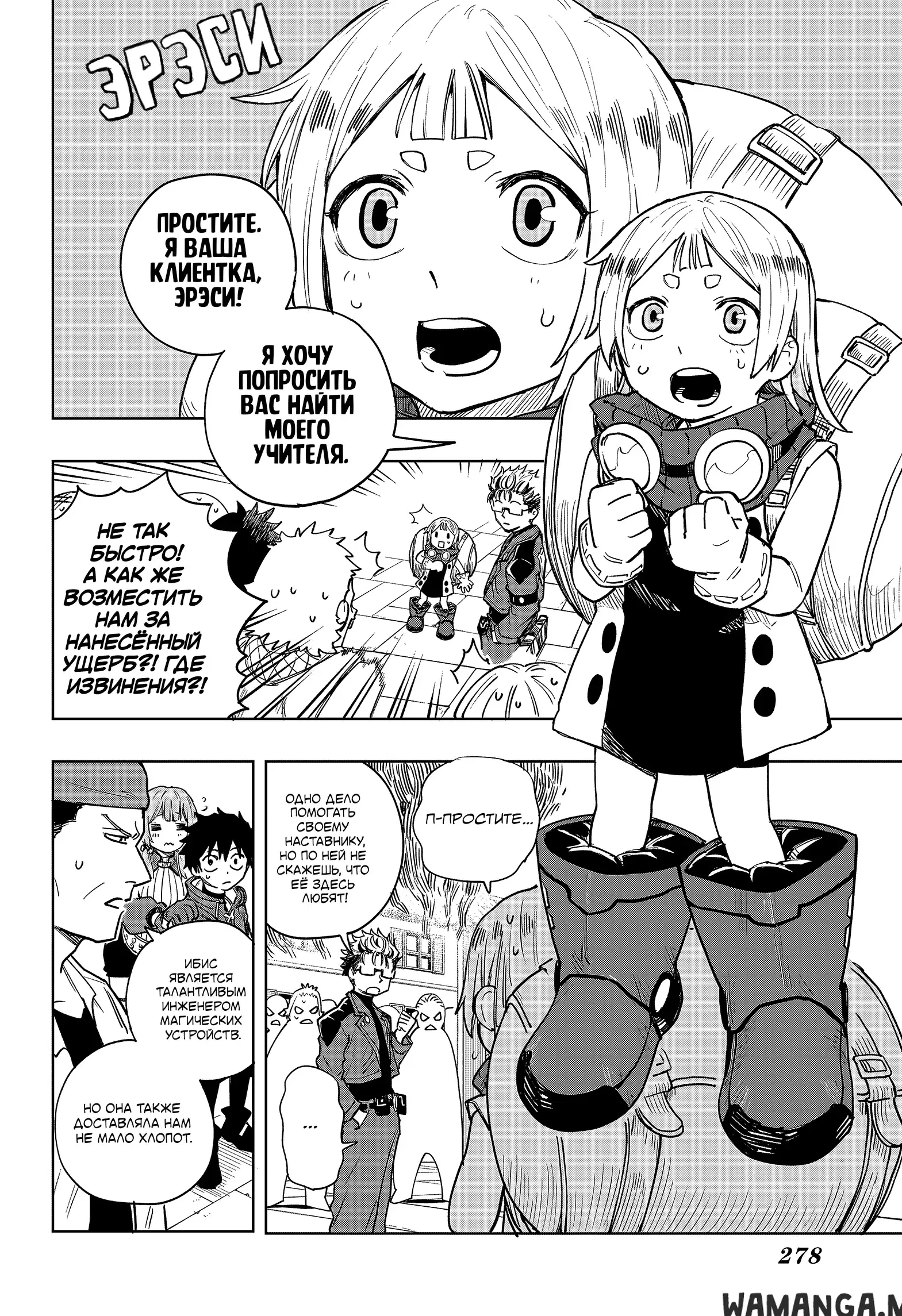 Page 11.000