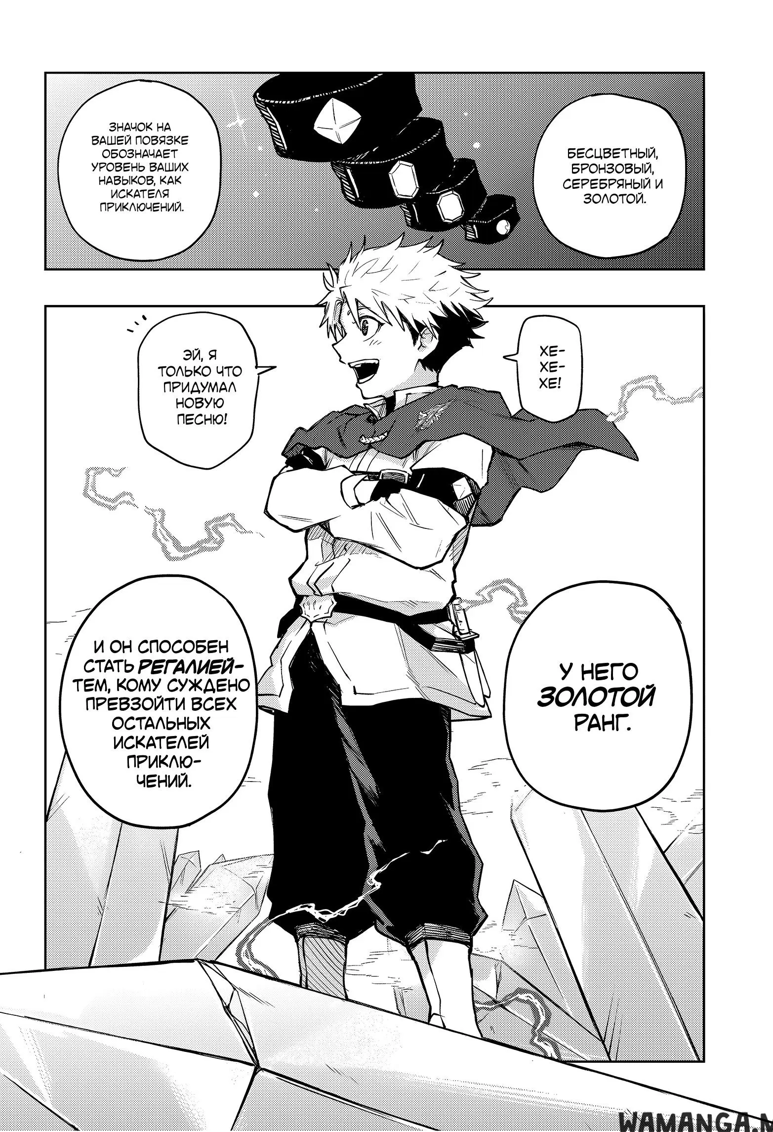 Page 11.000