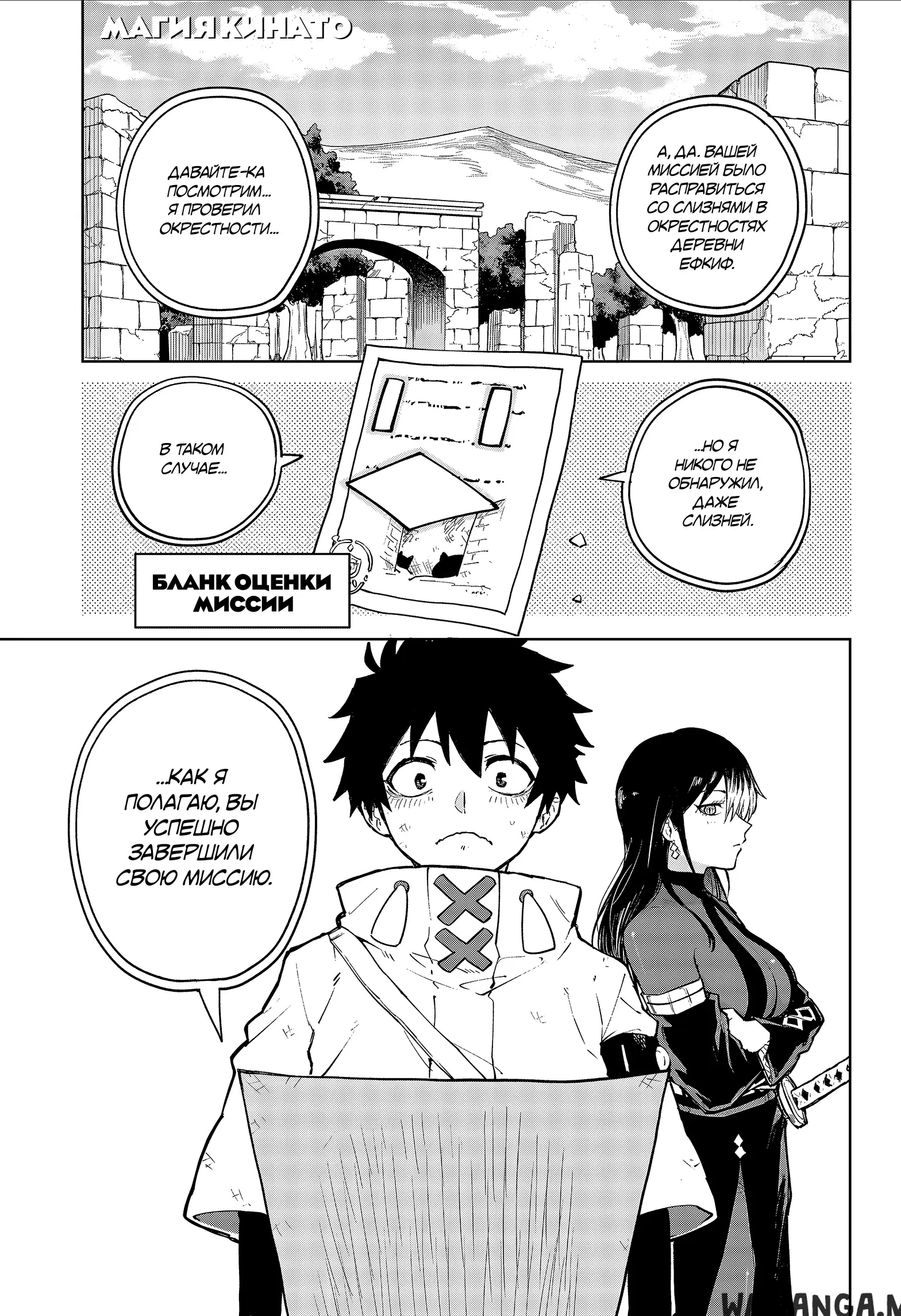 Page 1.000