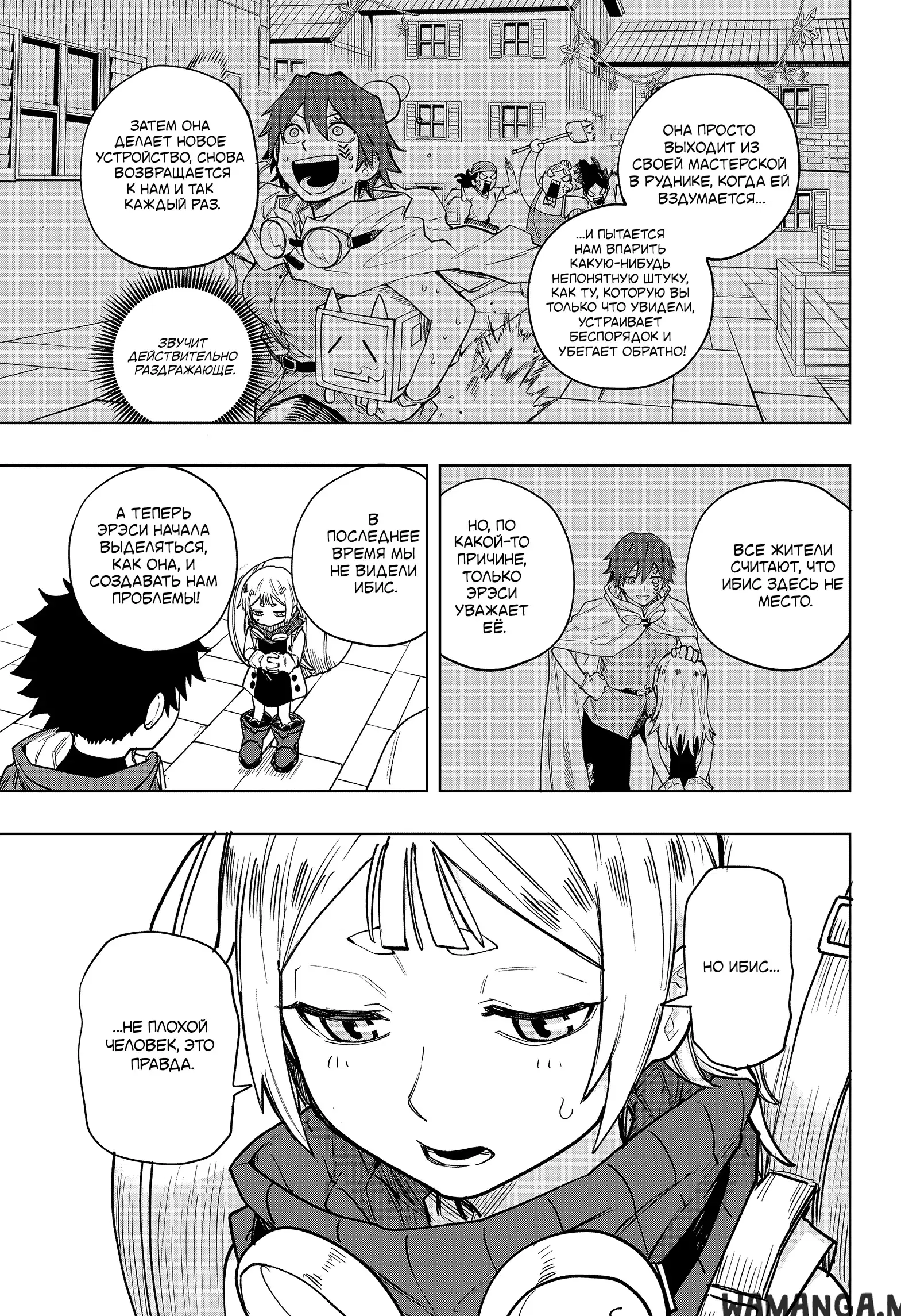 Page 12.000