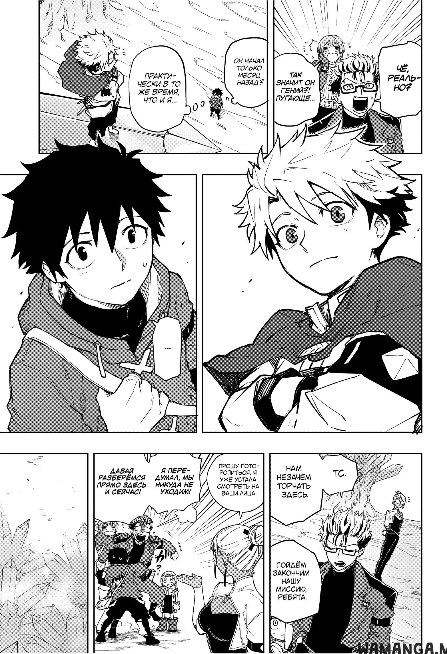 Page 12.000