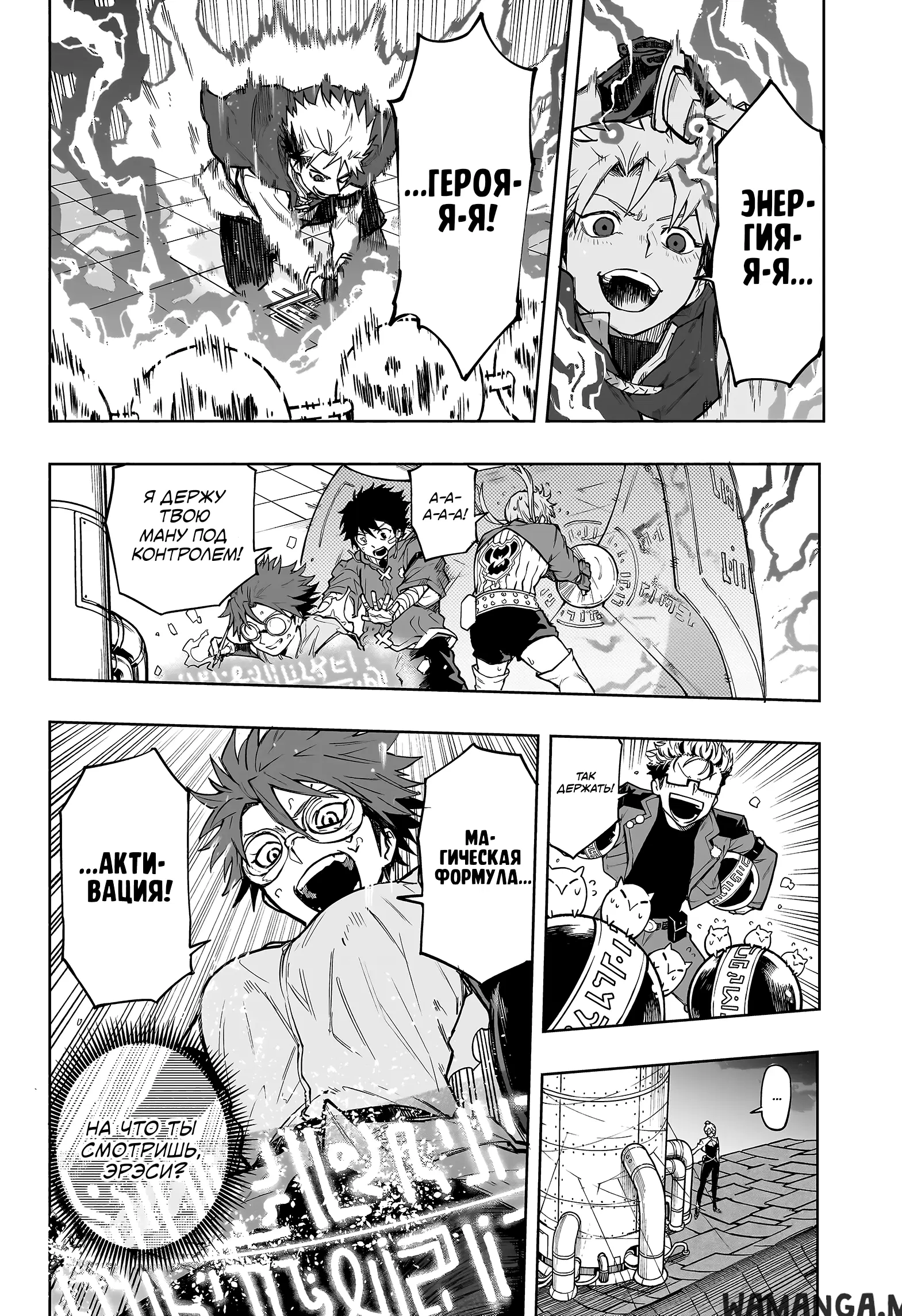 Page 12.000