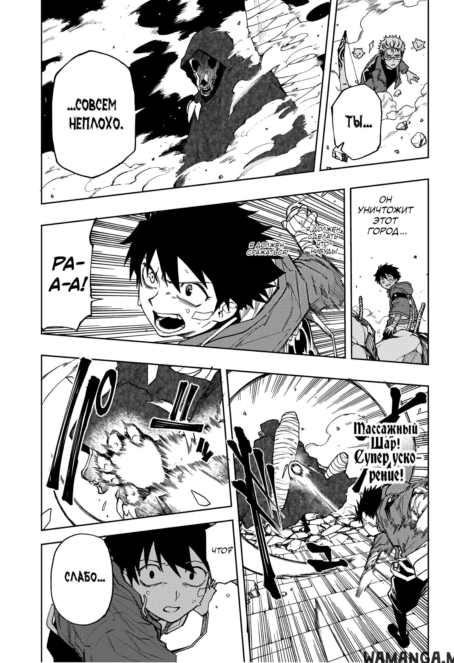 Page 12.000