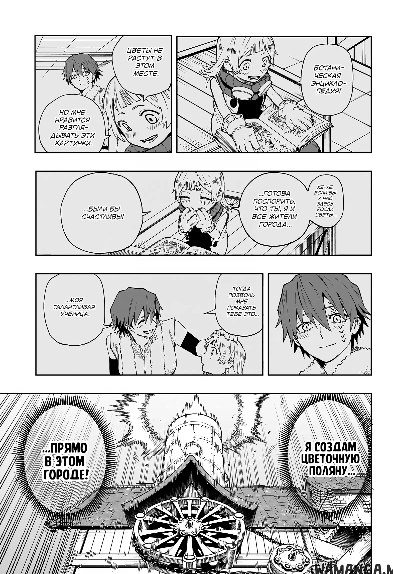 Page 13.000