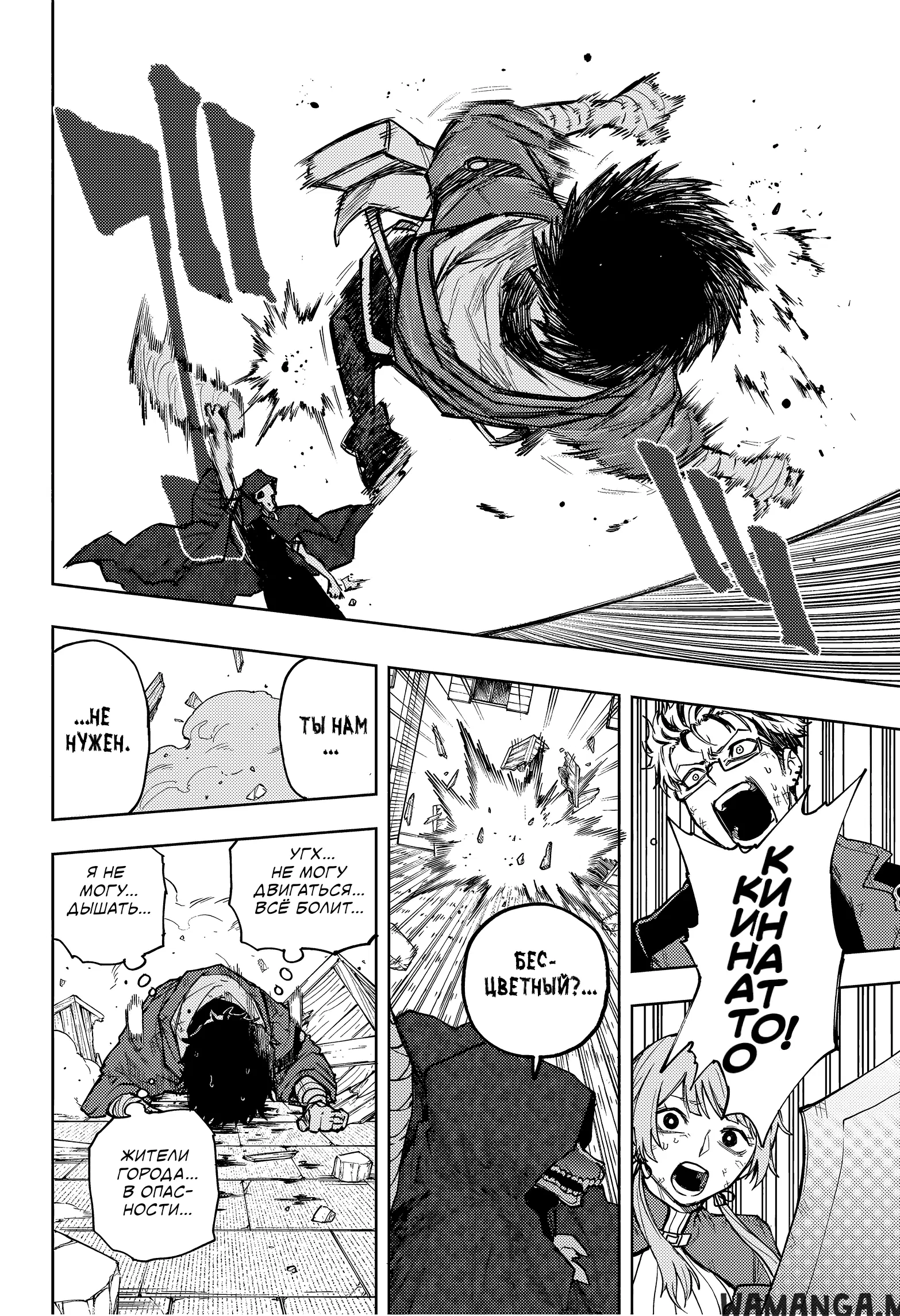 Page 13.000