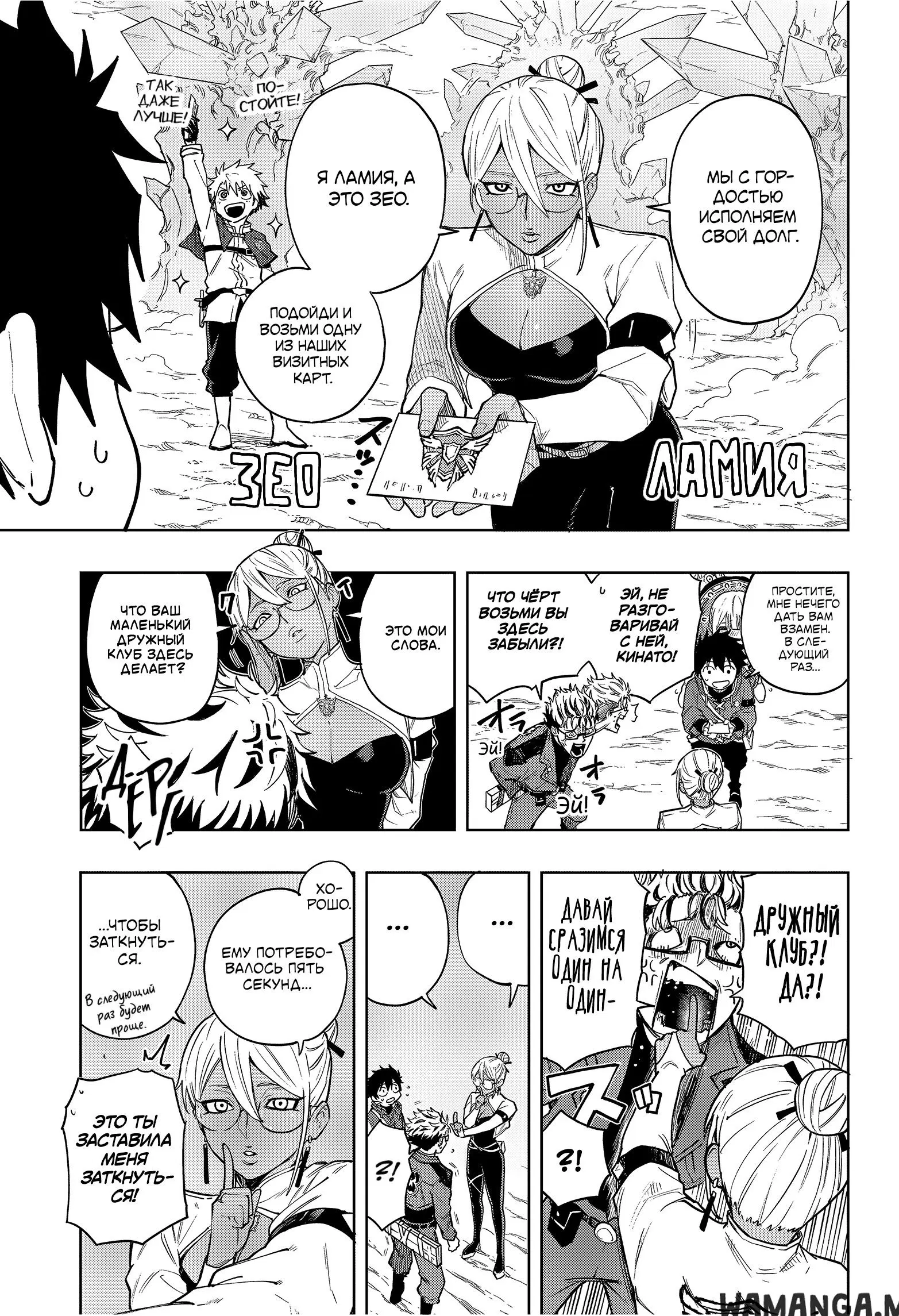 Page 6.000
