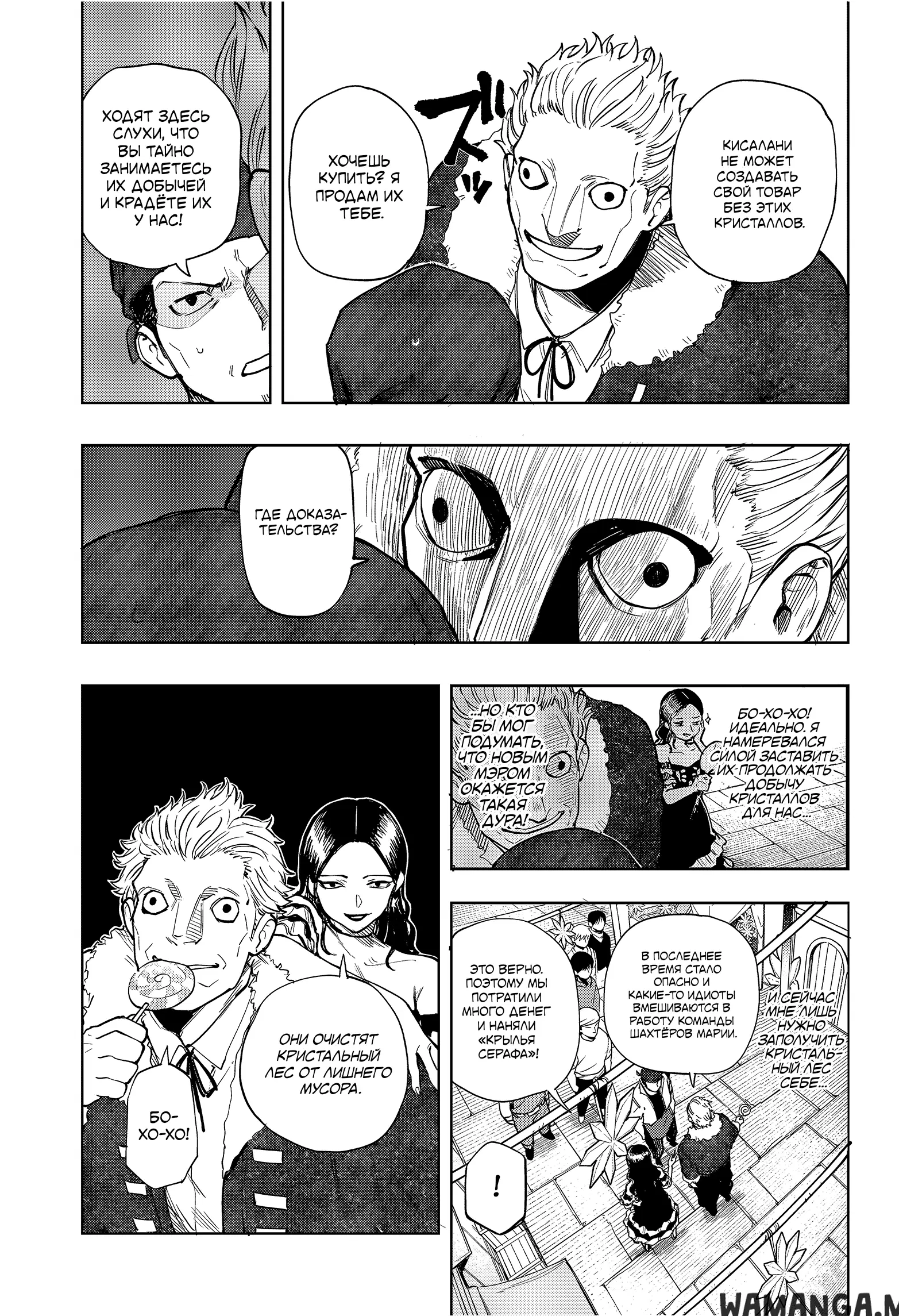 Page 6.000