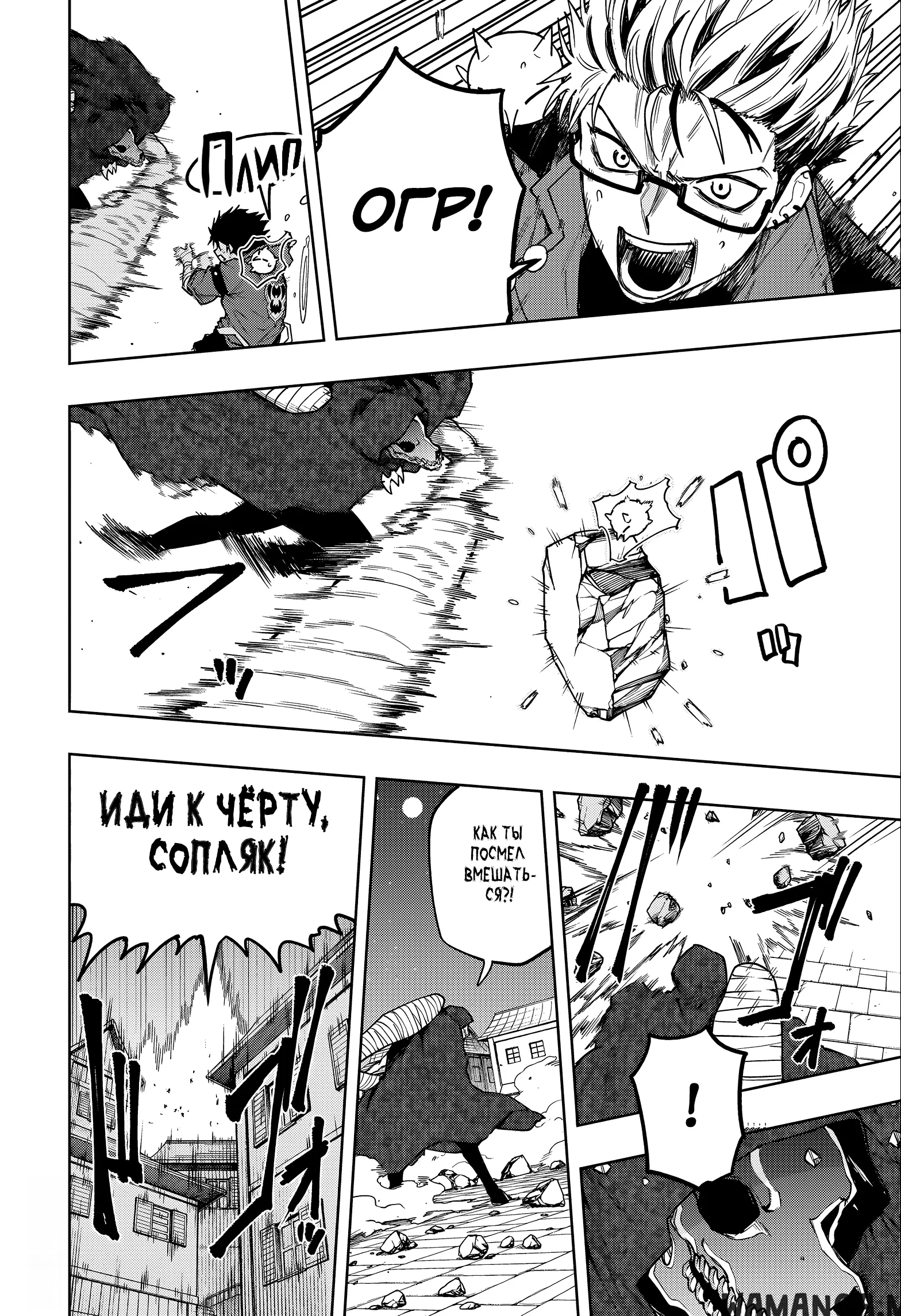 Page 6.000