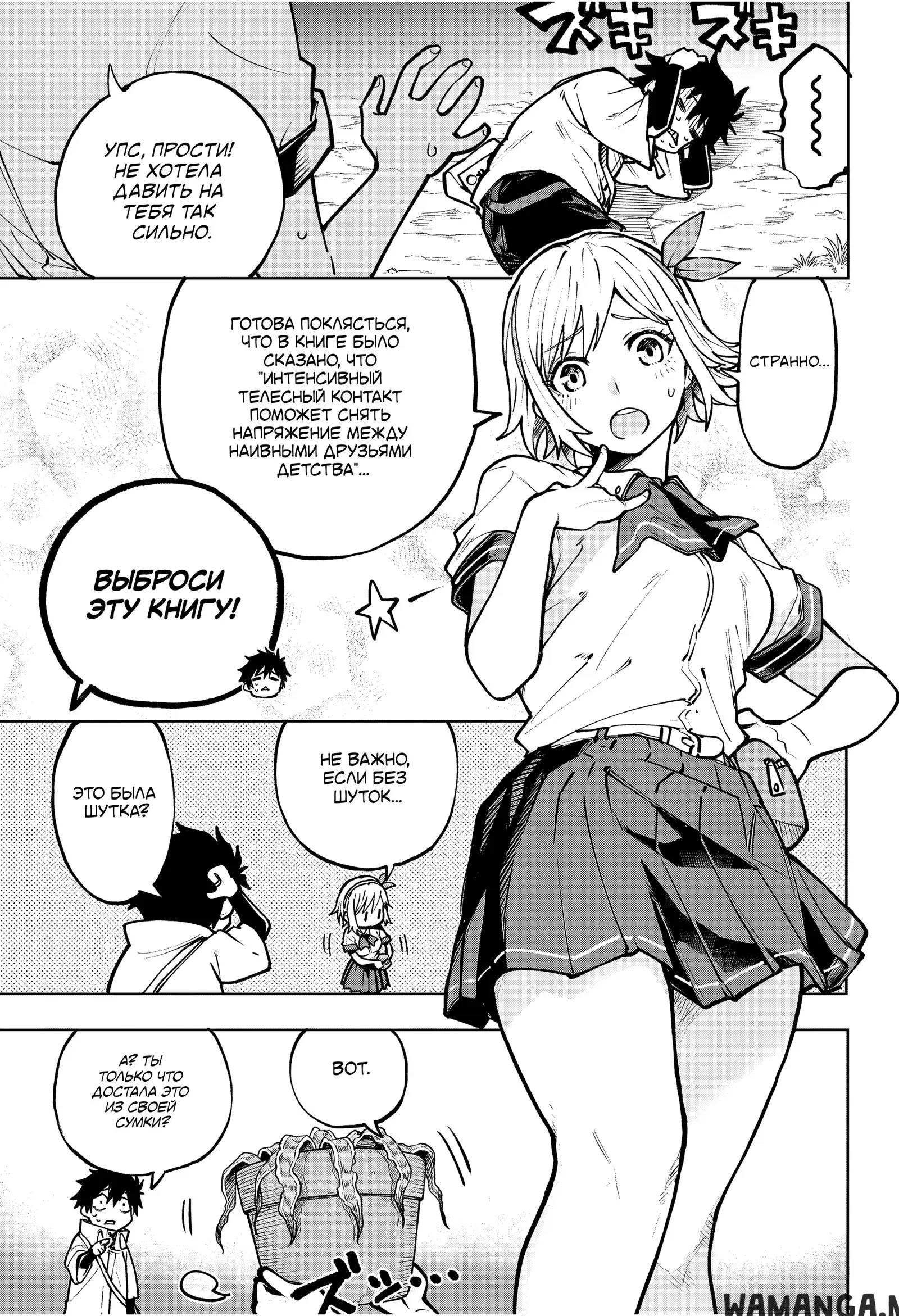 Page 8.000