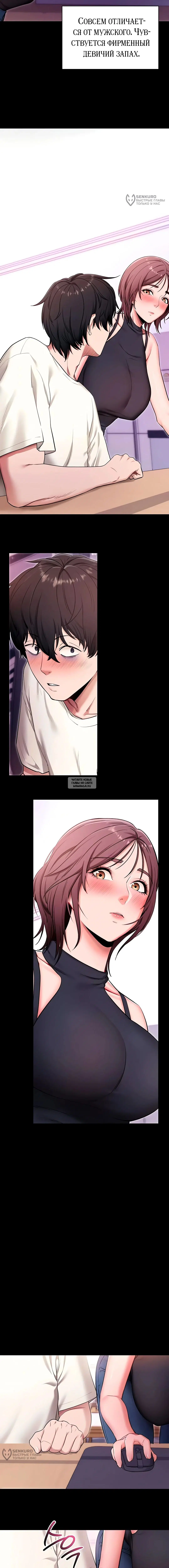 Page 16.000