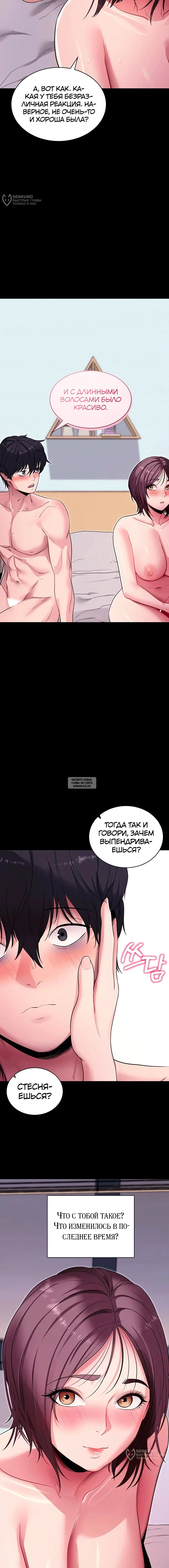 Page 16.000