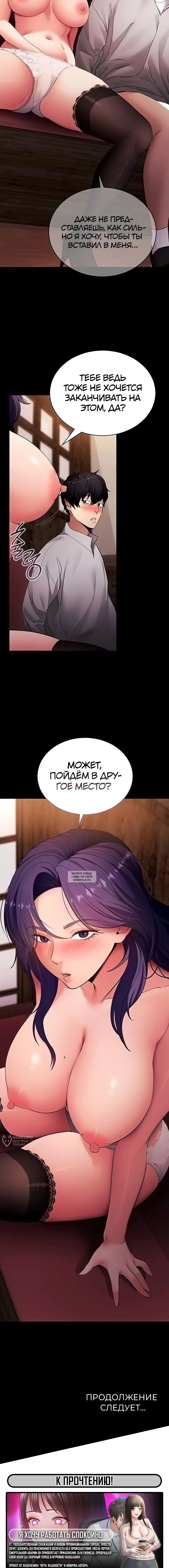 Page 17.000