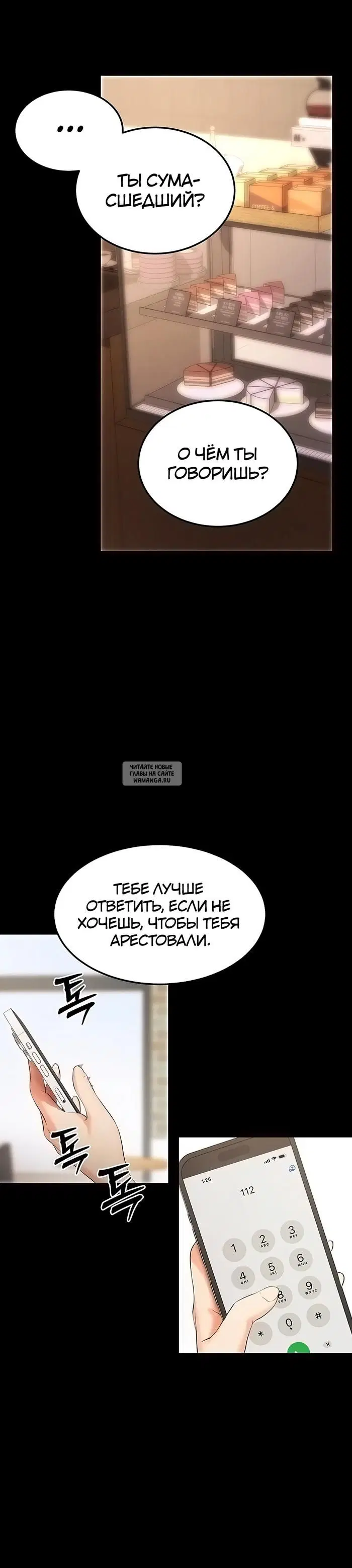 Page 18.000