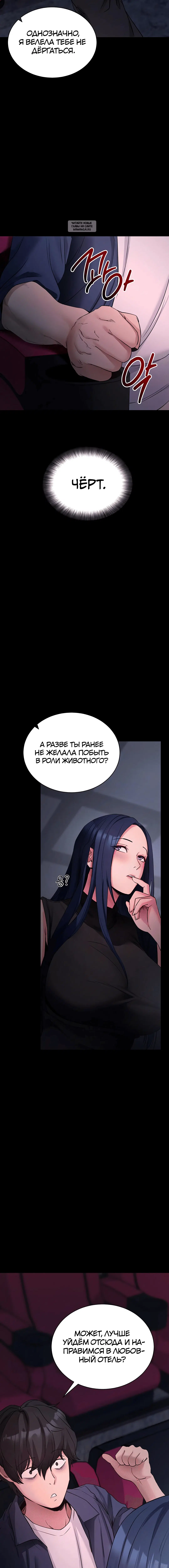 Page 10.001