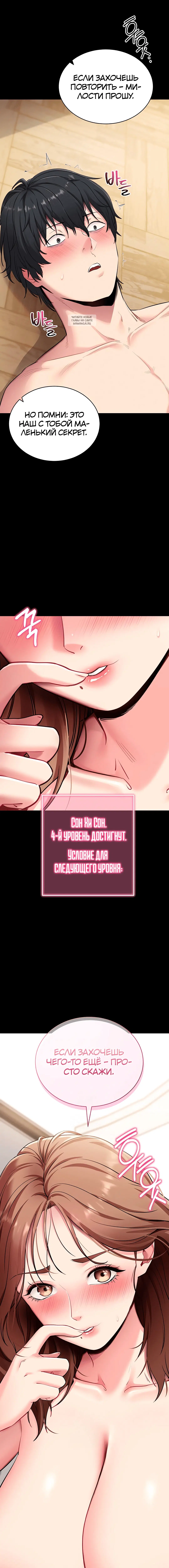 Page 10.001