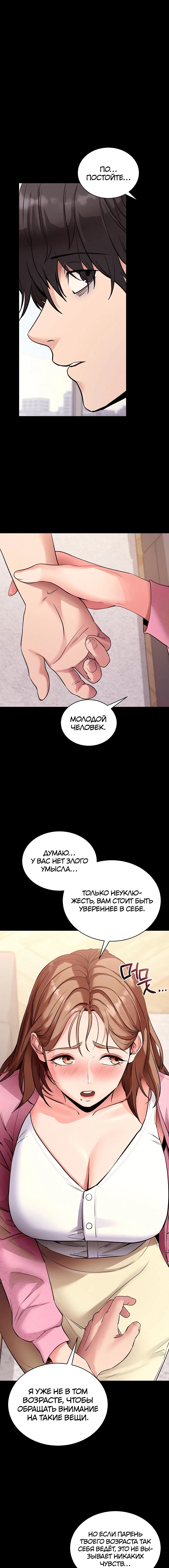 Page 10.000