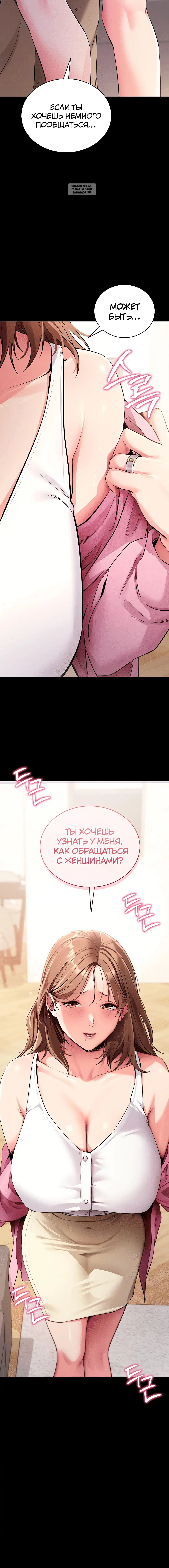 Page 11.001