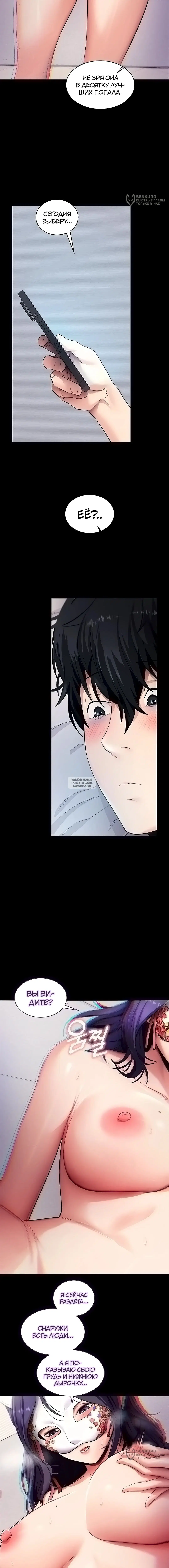 Page 12.000