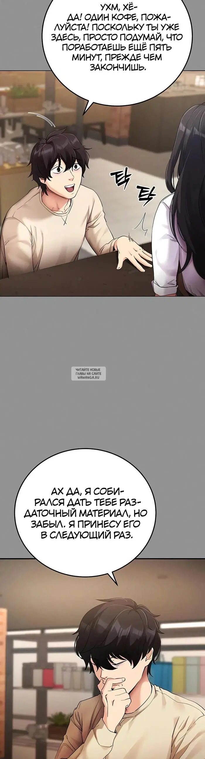 Page 13.000