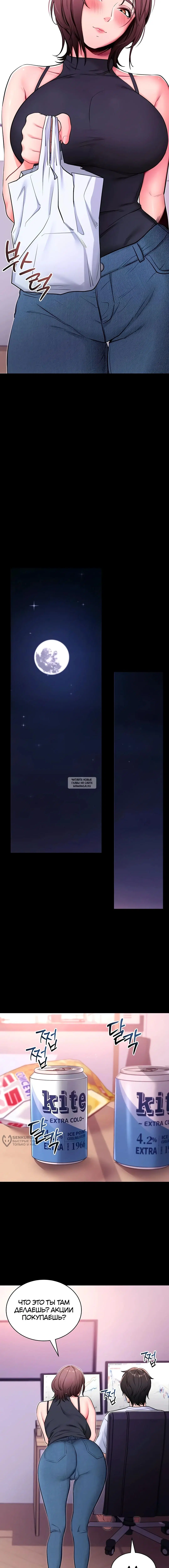 Page 13.000
