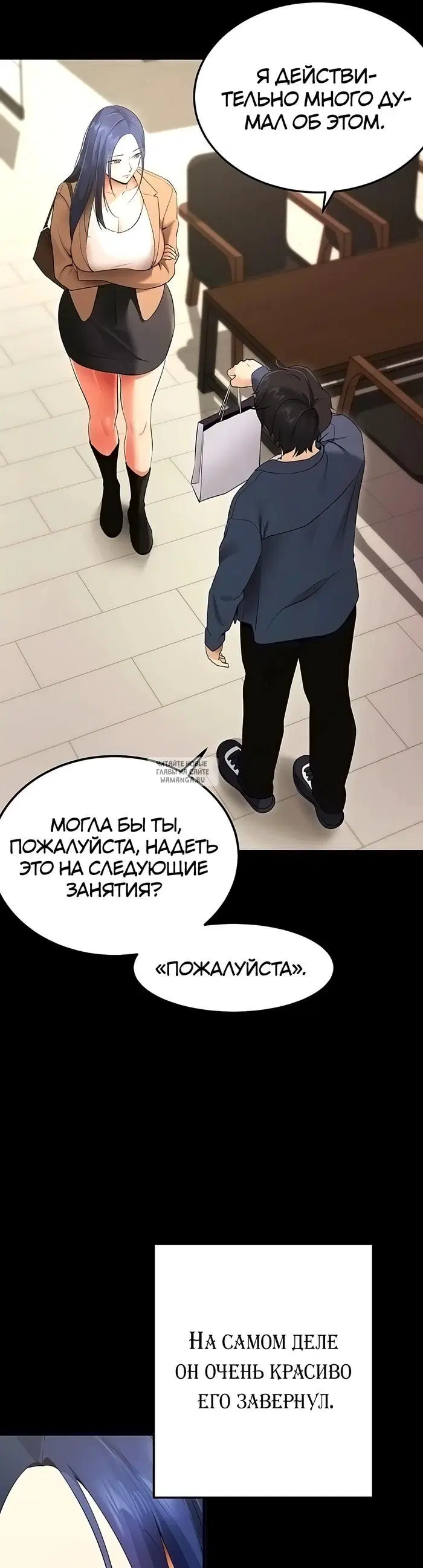 Page 29.000