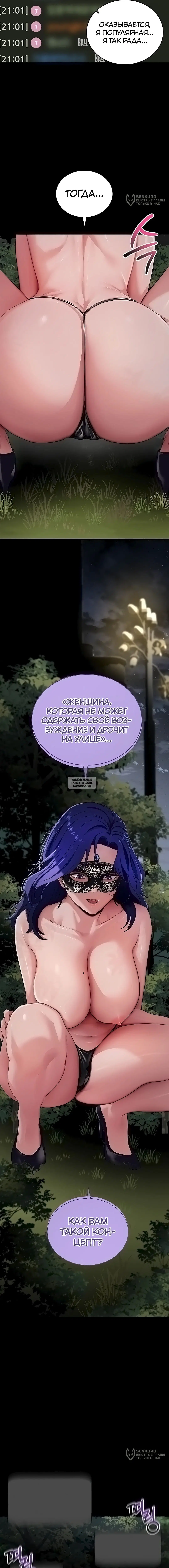 Page 20.000