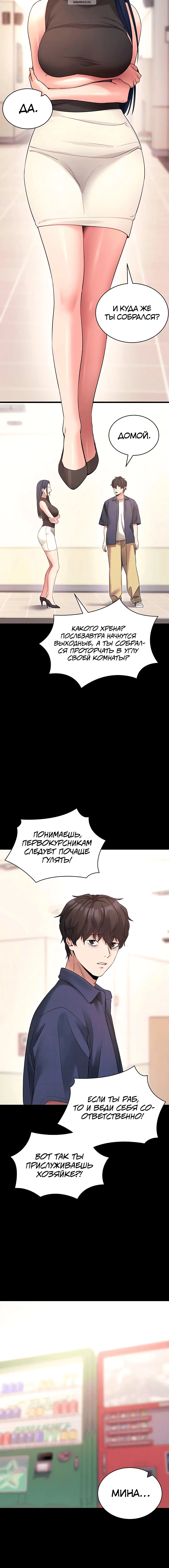 Page 2.001