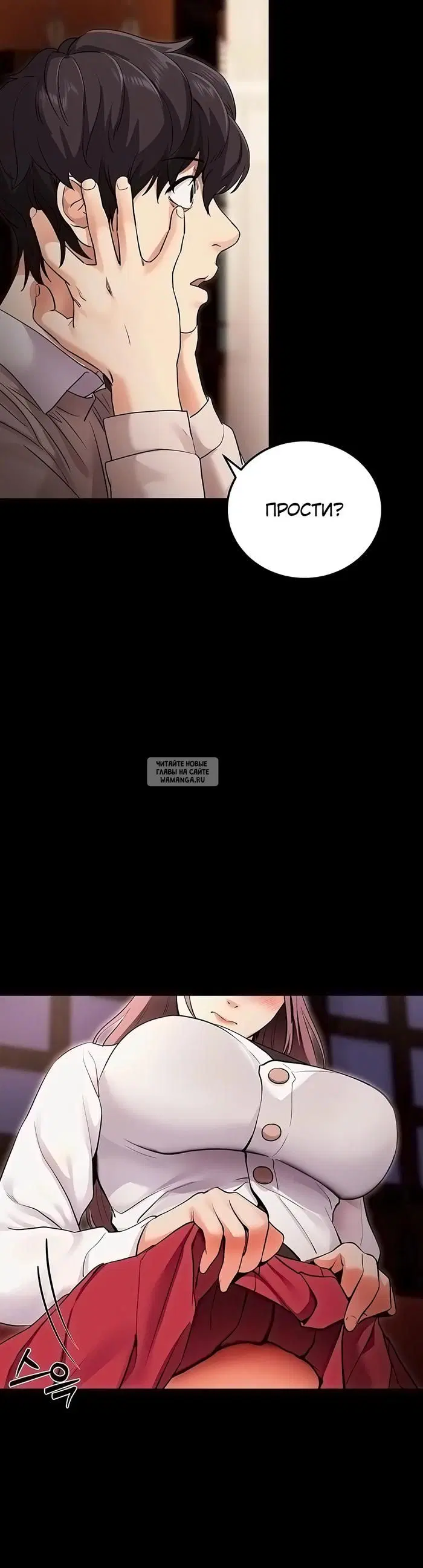 Page 3.000