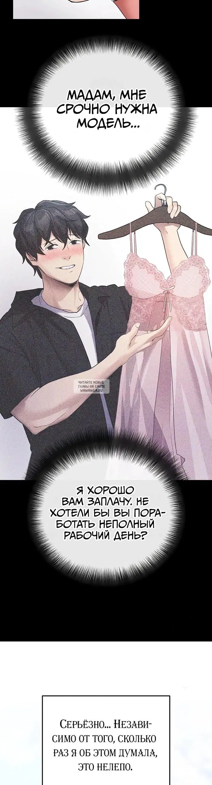 Page 3.000