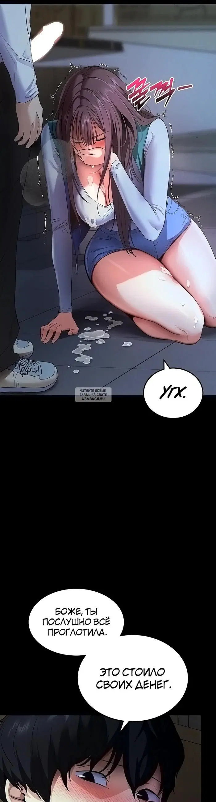 Page 49.000