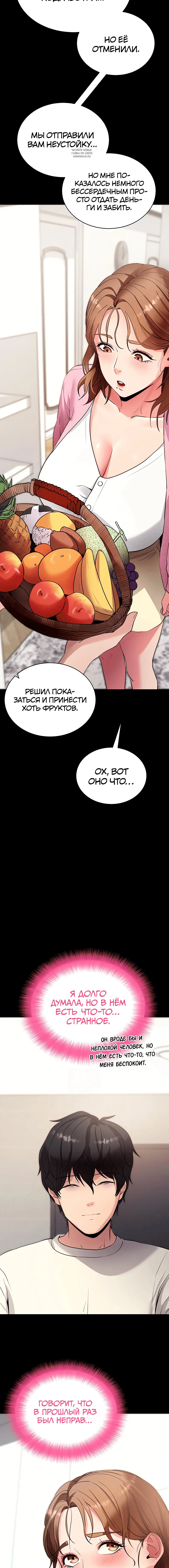 Page 4.001