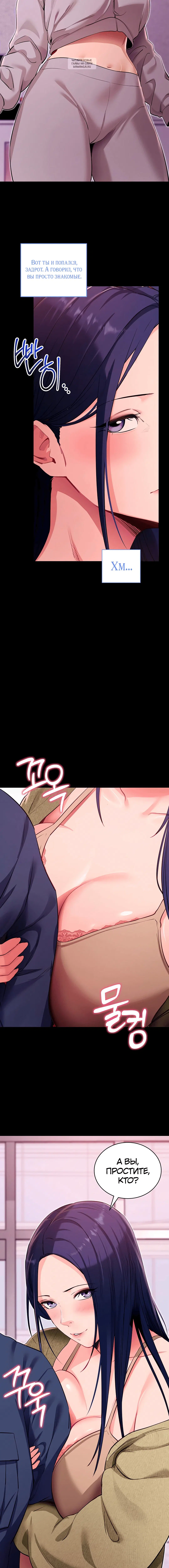 Page 4.001