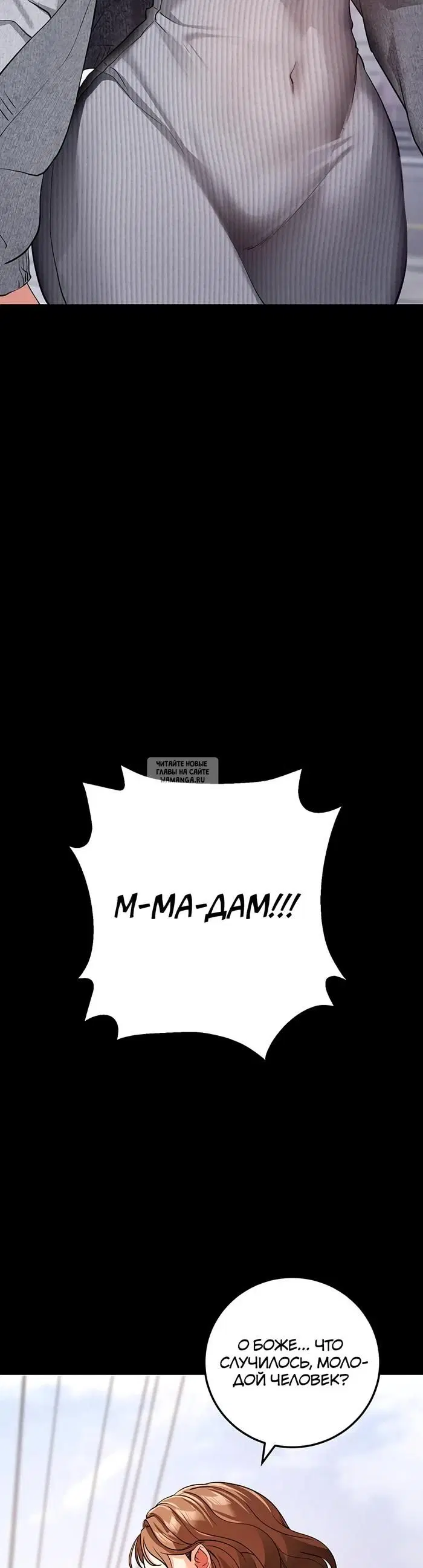 Page 54.000