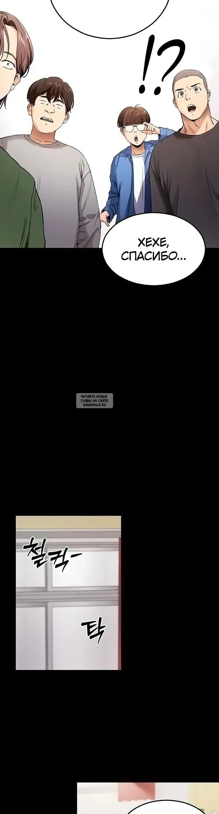 Page 50.000