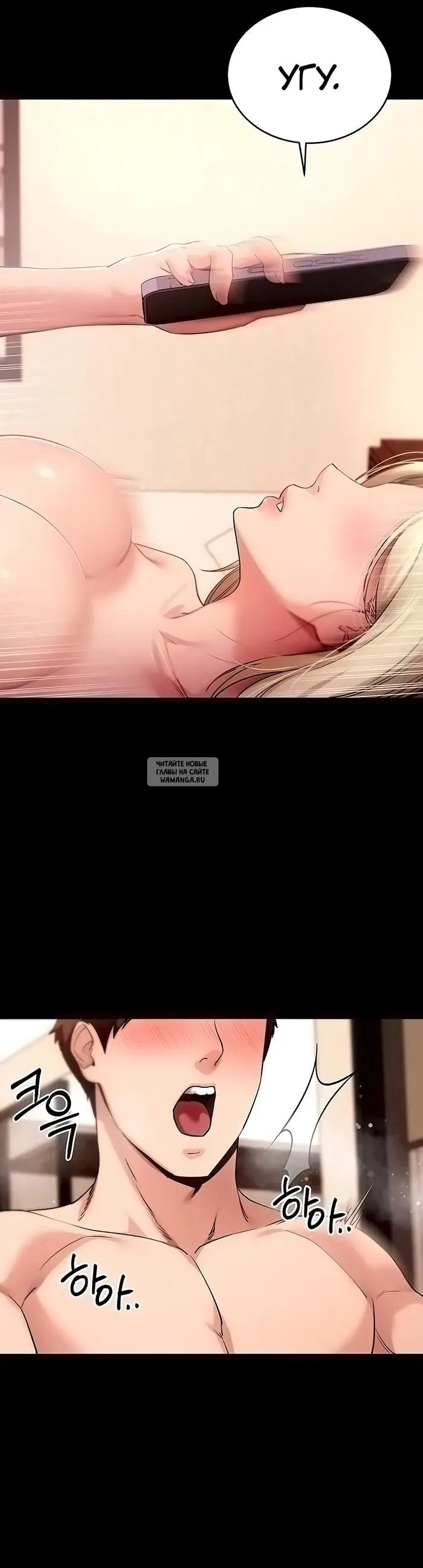 Page 50.000
