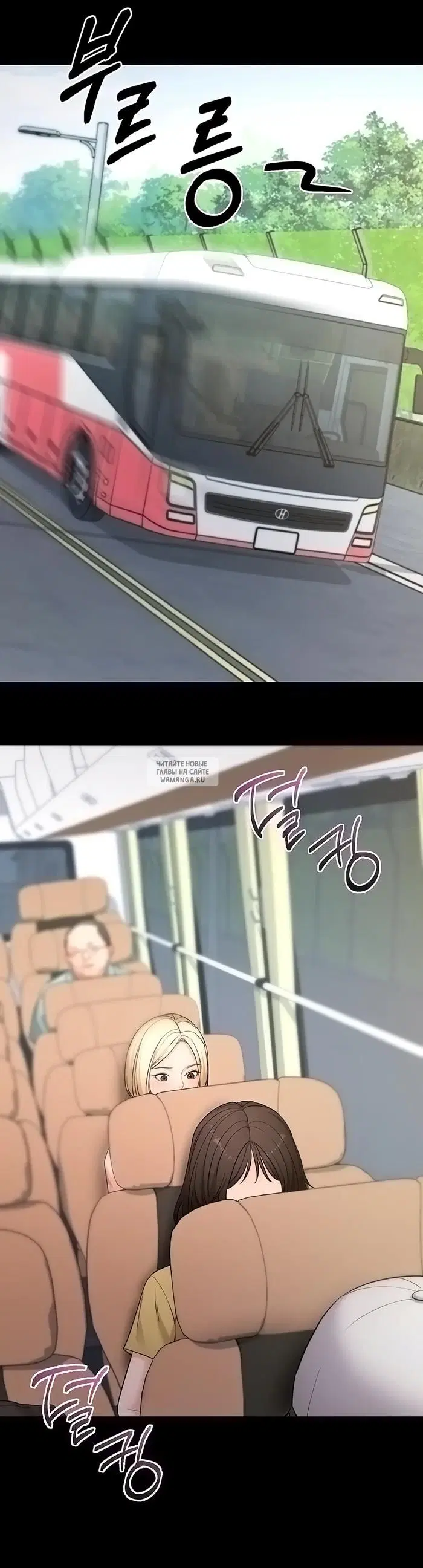 Page 50.000