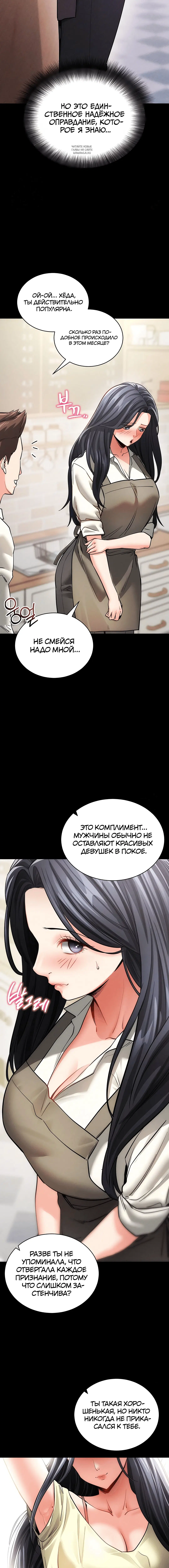Page 5.001