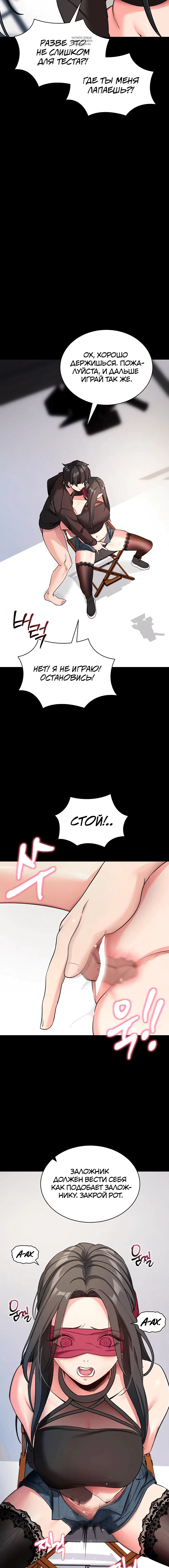 Page 5.001