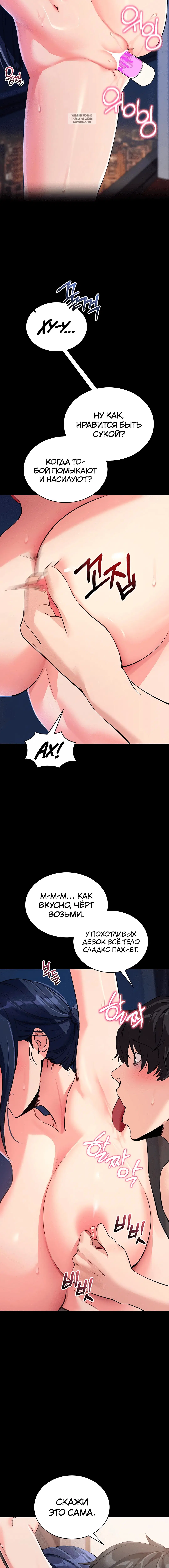 Page 5.001