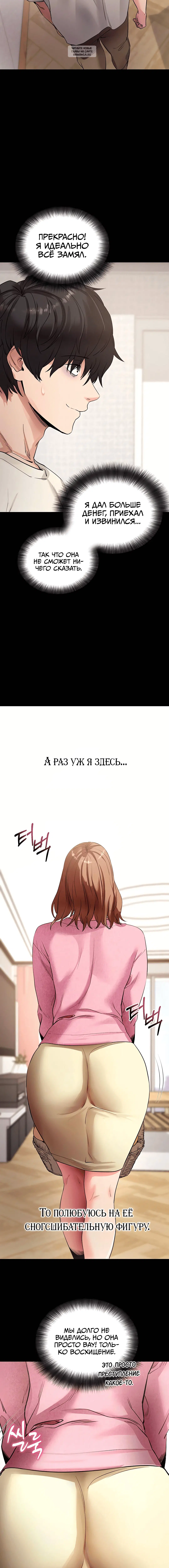 Page 5.001