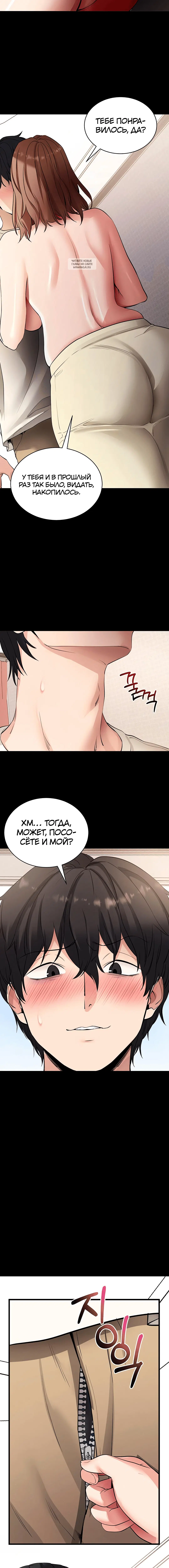 Page 5.001