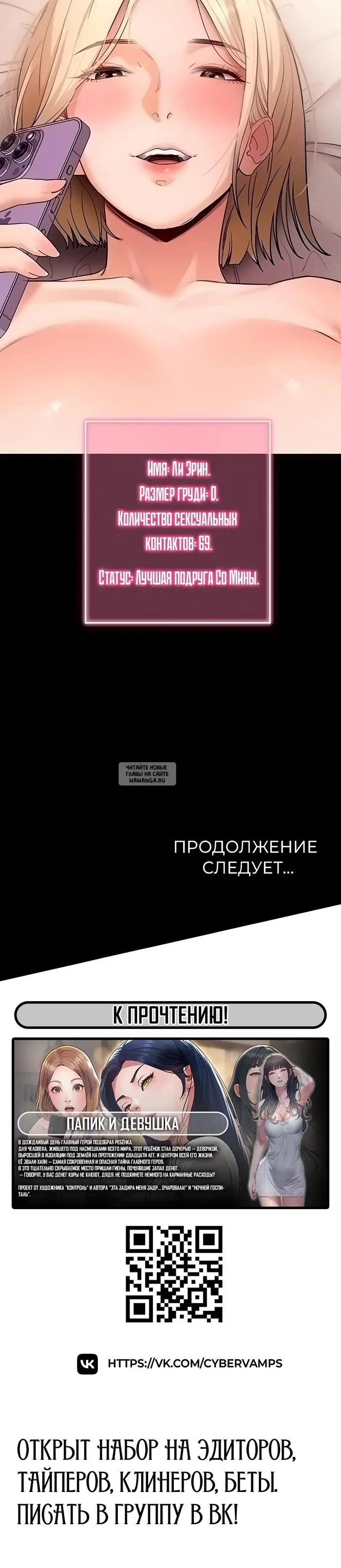 Page 53.000