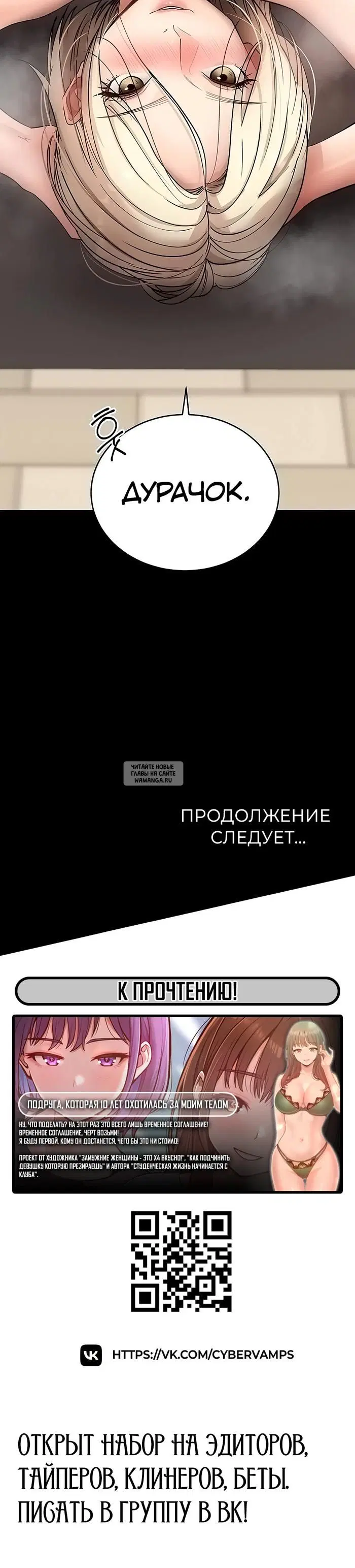 Page 53.000