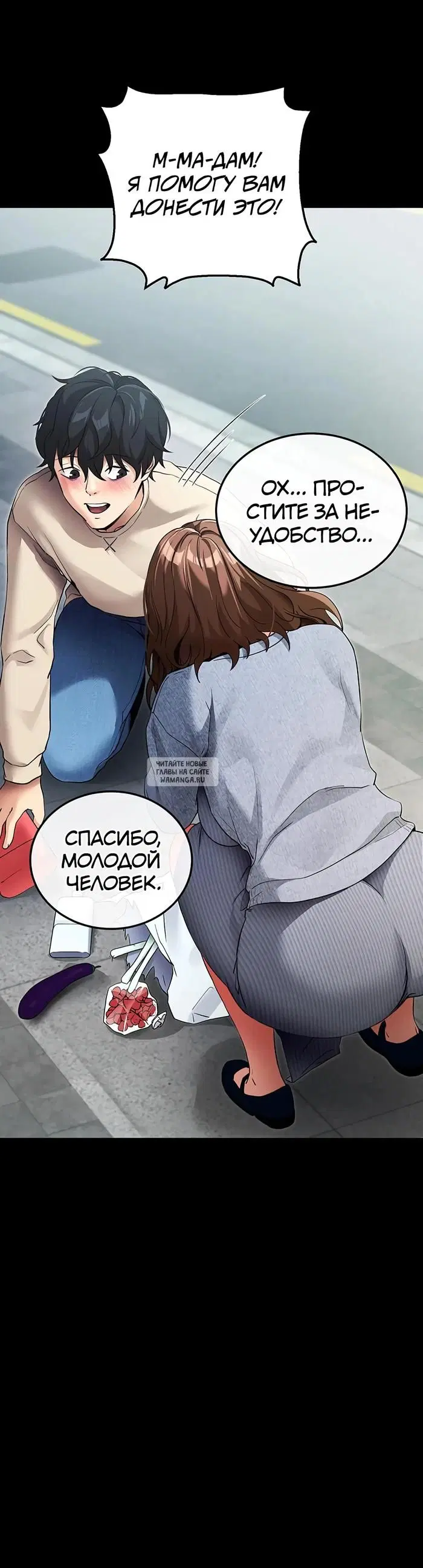 Page 61.000