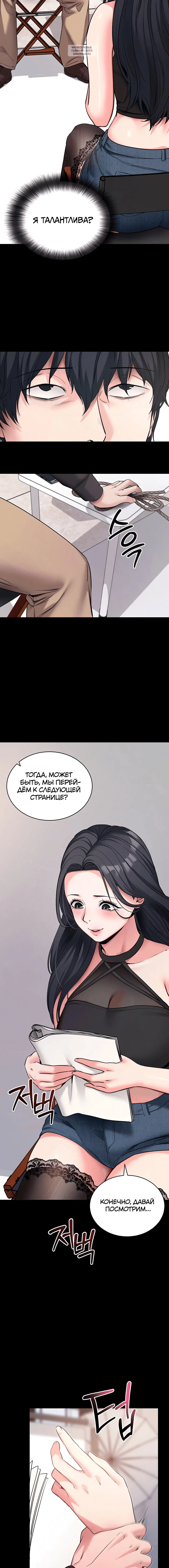 Page 6.001